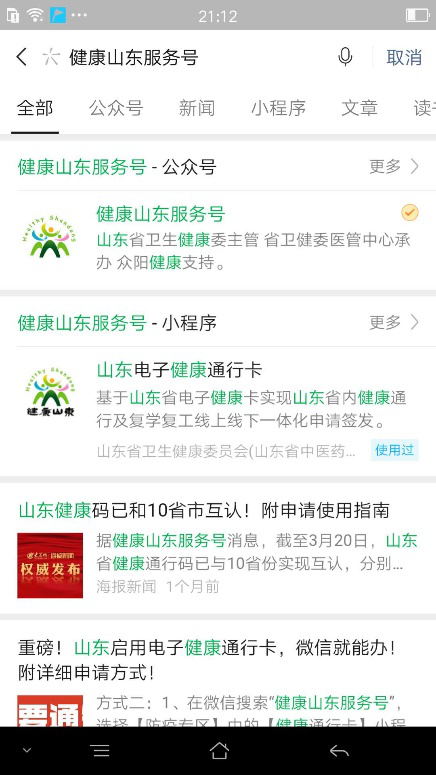 国产成人精品一区二三区在线观看:04-24-28-35-36-44E：49,探索国产成人影视的世界，一二三区在线观看的魅力