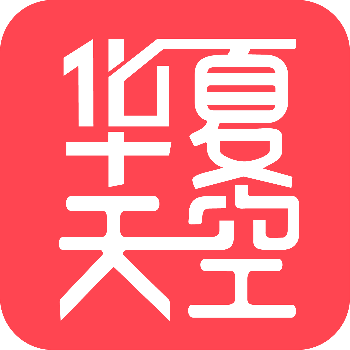 天堂网在线最新版www中文网:14-19-23-24-44-46J：21,天堂网在线最新版www中文网，探索数字时代的全新体验