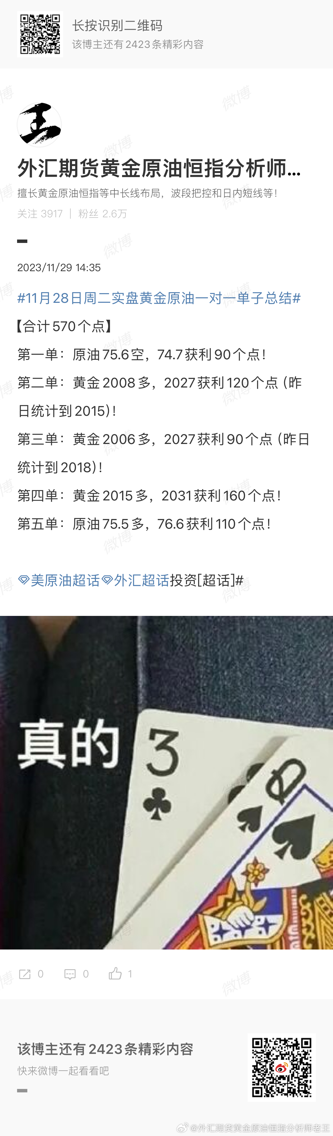 色一乱一伦一图一区二区精品:11-19-28-31-37-40W：01,探索色一乱一伦一图一区二区精品，深度解析与探索