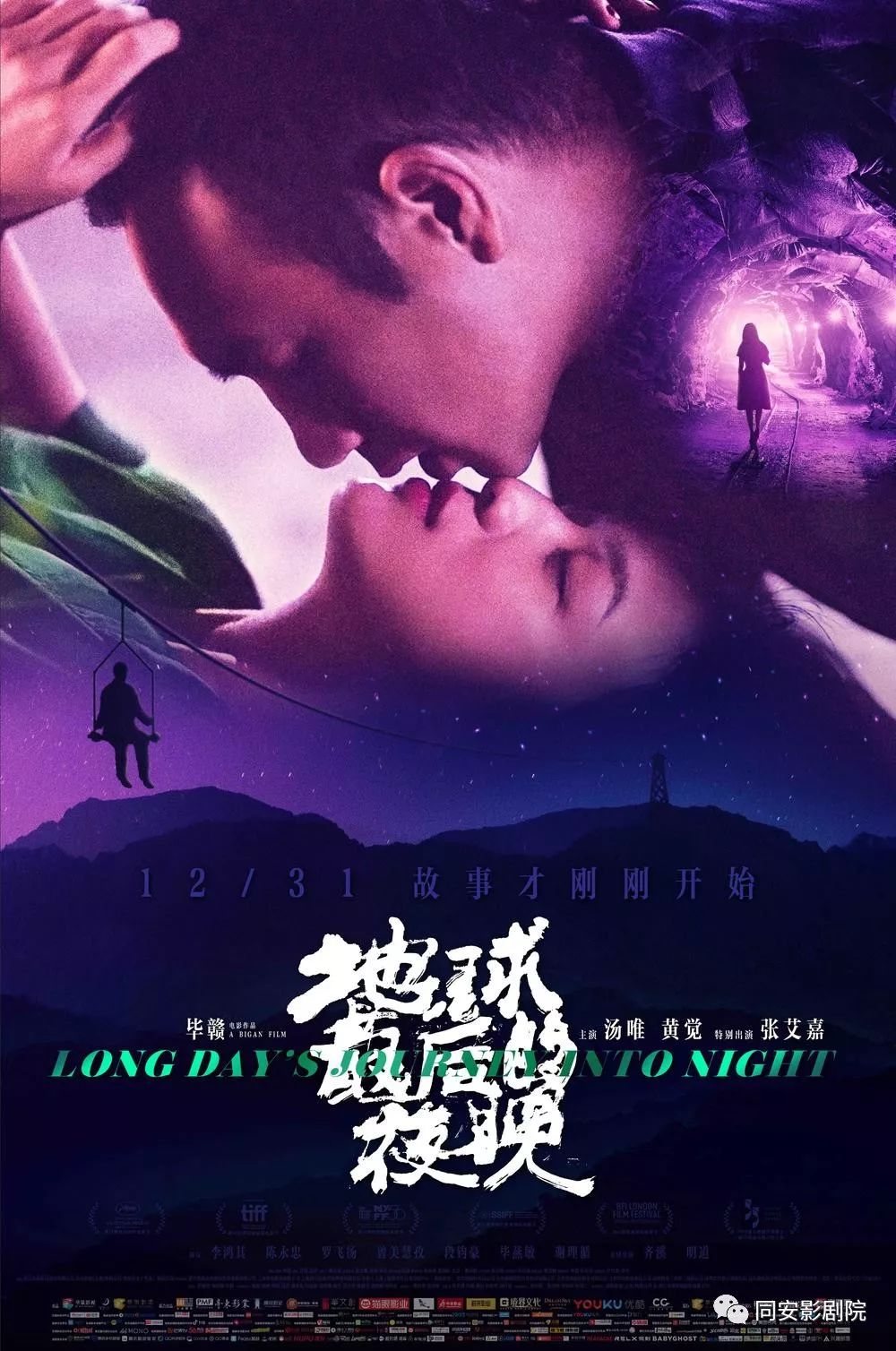 国内精品久久久久久久电影视:02-05-19-32-42-44R：17,探索国内精品电影，历久弥新的视听盛宴