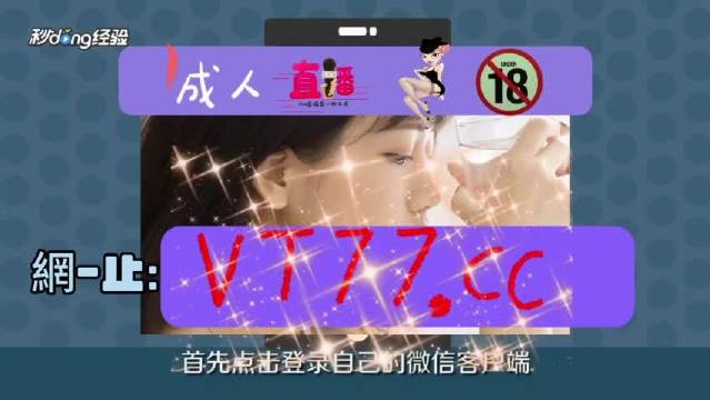 国产人成无码视频在线APP:09-15-20-22-36-38G：18,探索国产人成无码视频在线APP，一场深度体验之旅（09-15-20-22-36-38G，18+内容）