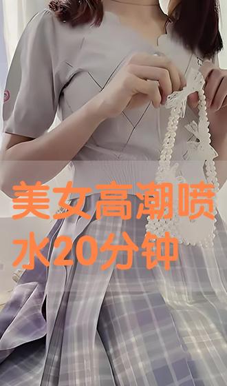 欧美高潮喷水高潮集合:06-12-37-42-45-49V：33,欧美高潮喷水与集合，探索数字背后的激情与魅力