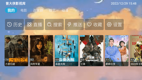 国内精品自国内精品66J影院:01-10-12-15-22-46N：21,国内精品自国内精品66J影院，探索优质影视资源的独特魅力与深度体验
