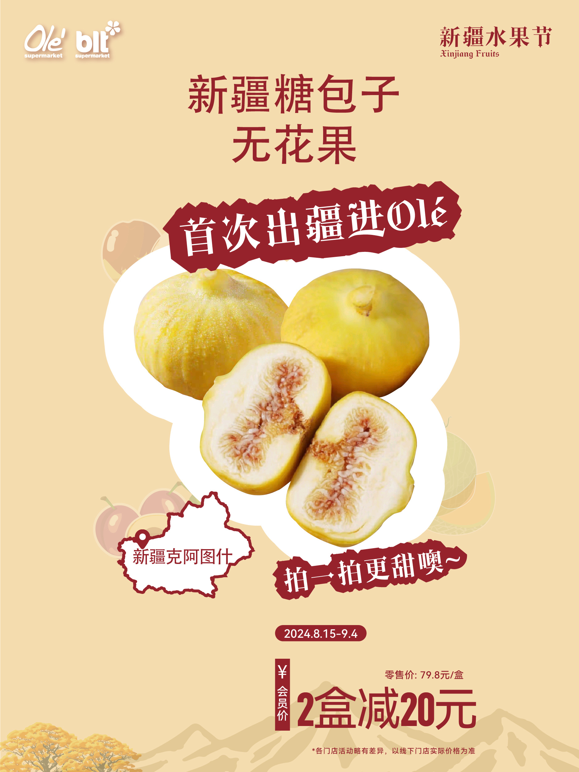香蕉久久一区二区不卡无毒影院:05-13-17-29-38-39J：44,香蕉久久一区二区，优质影视体验的新疆界