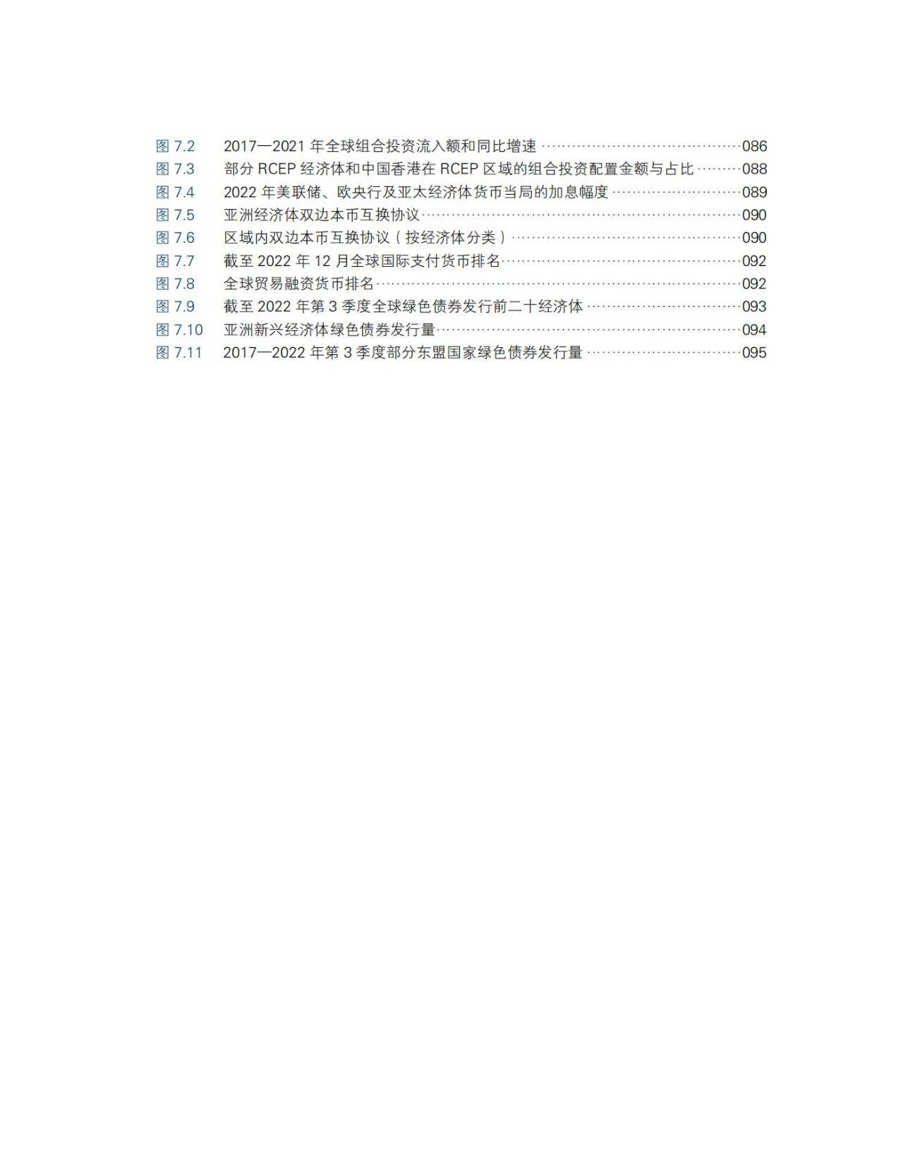 国产亚洲精品精品国产亚洲综合:01-11-12-18-24-33M：11,国产亚洲精品与综合探索，一场文化与技术的盛宴（01-11-12-18-24-33M）