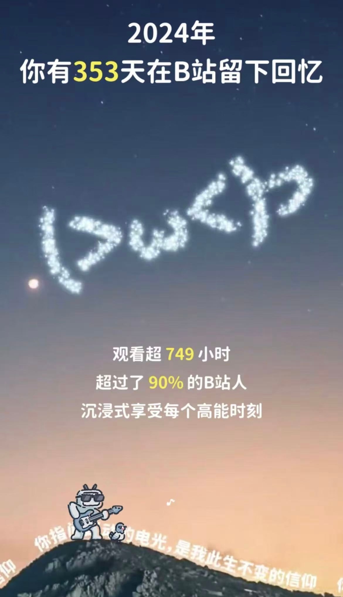 2022天天躁日日躁狠狠躁:03-09-18-19-42-48V：02,探索数字背后的故事，从特定日期到未来的无限可能（关键词解析）