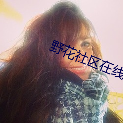人人爽人人澡人人高潮:22-23-25-29-33-45C：49,探索身心交融的奇妙旅程，人人爽、人人澡与人人的高潮时刻