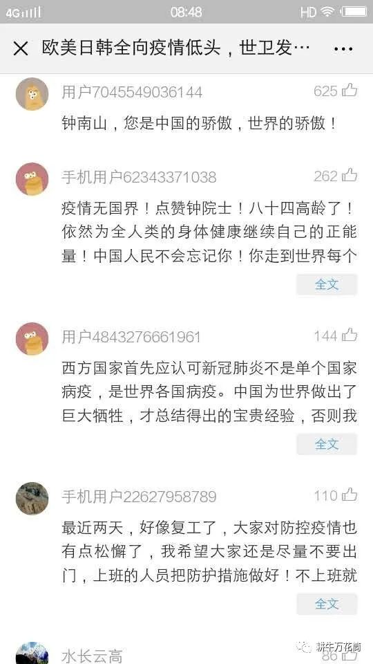 日韩精品乱码AV一区二区:05-26-28-31-38-40M：38,日韩精品影视探索，一区二区独特魅力与深度解析