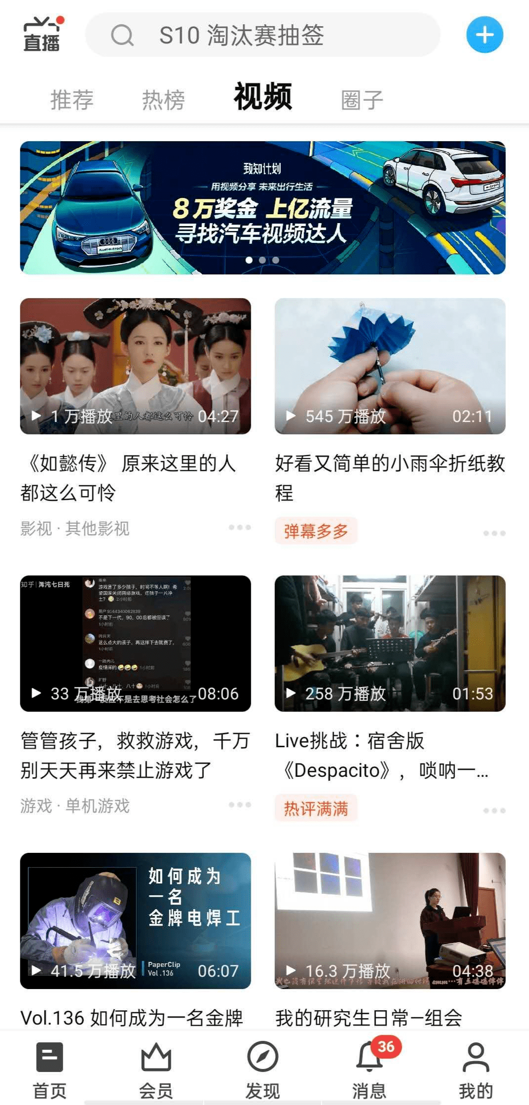 又粗又大又黄又爽的免费视频:03-23-29-30-37-46F：39,探索热门免费视频，粗犷、多彩与极致体验
