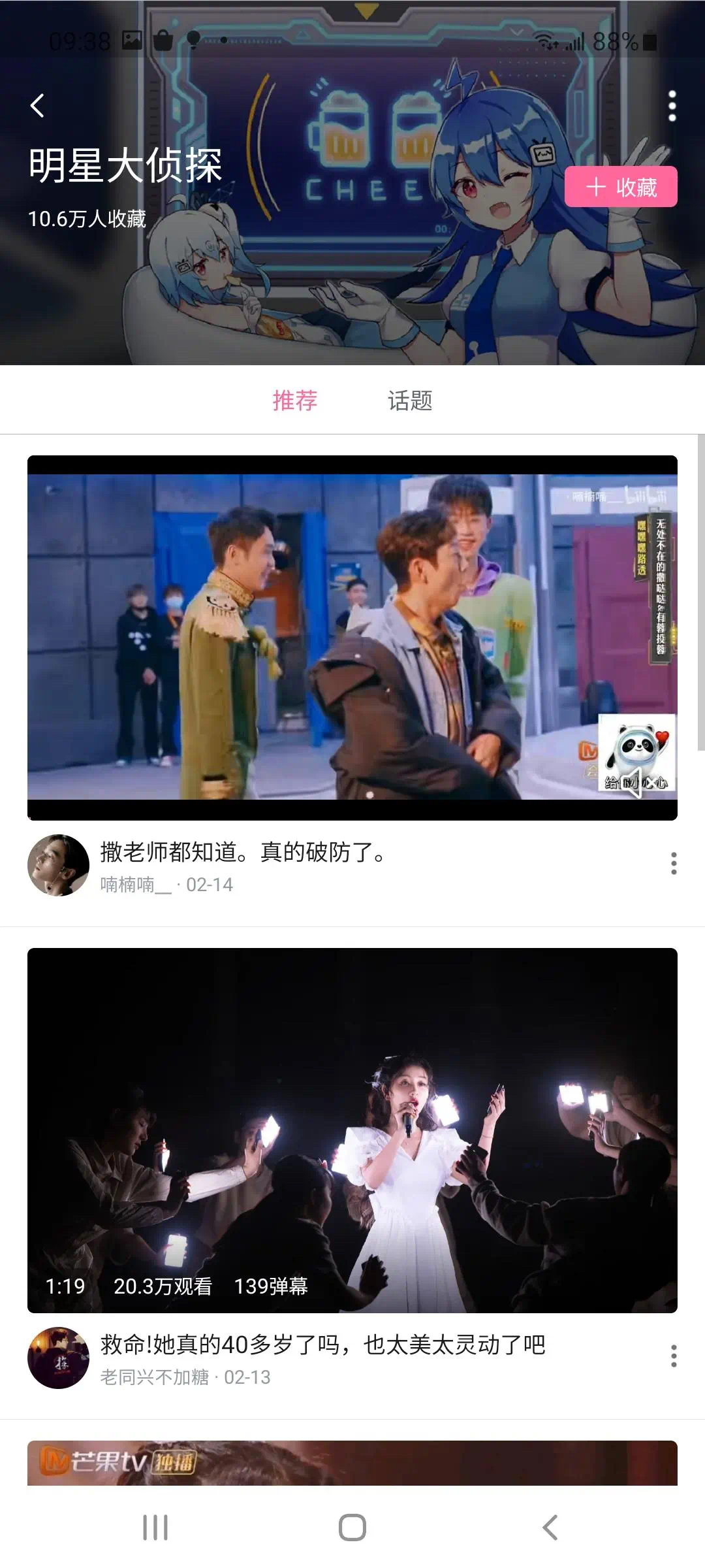 又粗又大又黄又爽的免费视频:03-23-29-30-37-46F：39,探索热门免费视频，粗犷、多彩与极致体验