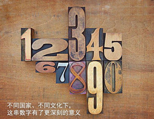 久久久噜噜噜久久:01-07-17-19-28-37U：17,久久久噜噜噜，探索数字背后的深层含义与独特故事