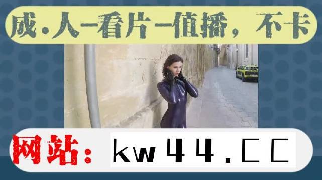 曰批免费视频播放免费:09-13-30-33-39-46C：45,曰批免费视频播放免费，探索免费视频时代的无限可能
