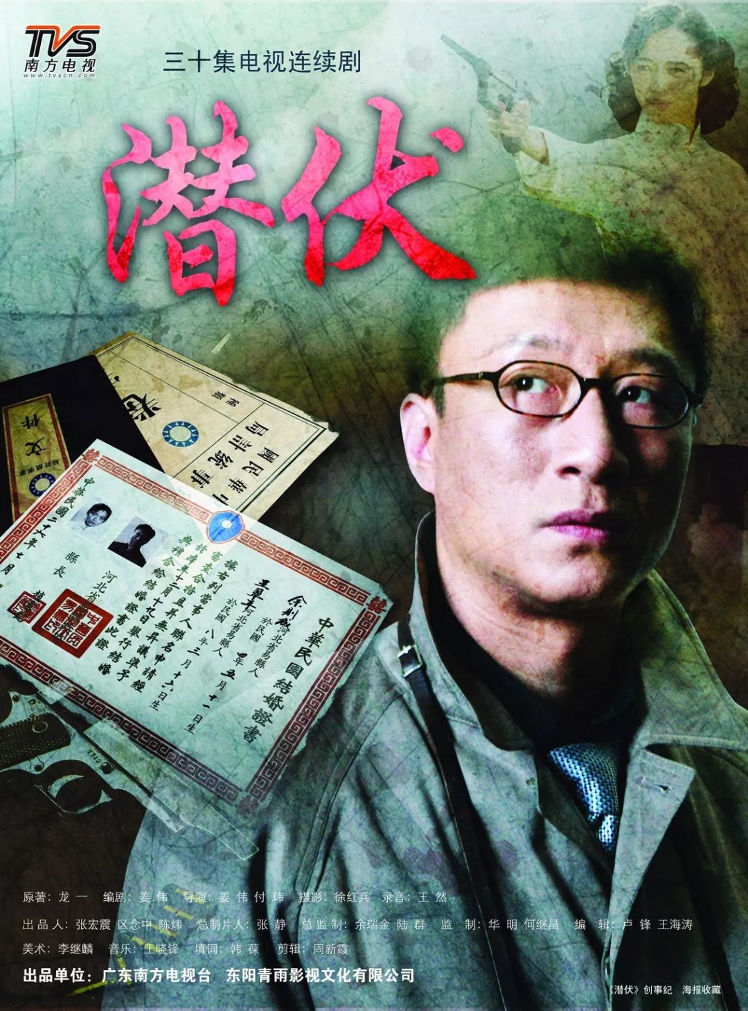 国产精品特级毛片一区二区三区:07-10-18-20-24-38Y：38,国产精品影视的多元分区探索，一区至三区深度解析