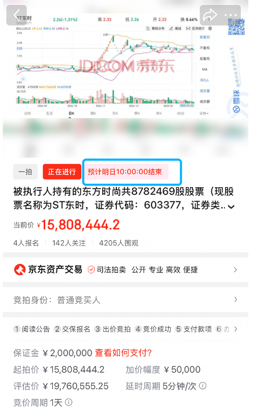 国产精品久久久久久久久鸭:03-14-25-33-43-47K：07,国产精品的崛起，久久历程与深度洞察