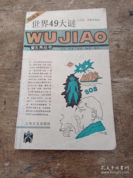 久久久一本精品99久久精品66:14-19-23-24-44-46J：21,久久久一本精品与探索无限可能的世界