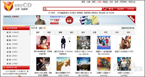 国产精品无码无卡无需播放器:01-07-08-11-17-37A：28,探索国产精品，无码无卡，无需播放器的新时代体验