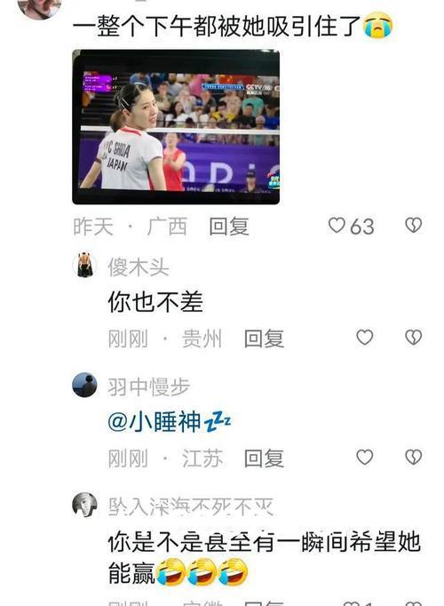 性色欲网站人妻丰满中文久久不卡:20-21-22-23-39-47W：15,关于性色欲网站中人妻丰满内容的探讨
