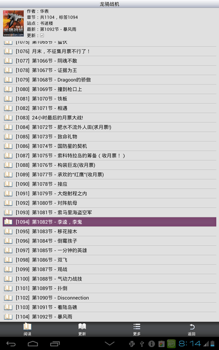 久久小说免费下载:12-35-37-41-46-49A：20,久久小说免费下载，探索数字时代的阅读宝藏之旅（关键词，久久小说免费下载，12-35-37-41-46-49A，20）