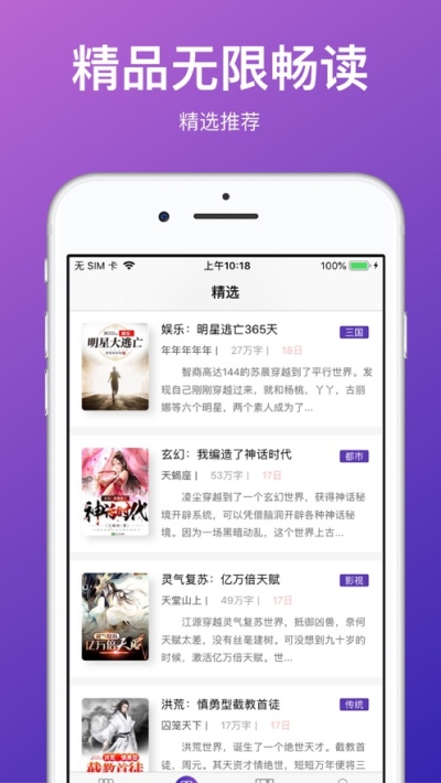 久久小说免费下载:12-35-37-41-46-49A：20,久久小说免费下载，探索数字时代的阅读宝藏之旅（关键词，久久小说免费下载，12-35-37-41-46-49A，20）