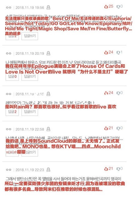 亚洲精品乱码久久久久久不卡:07-14-20-23-37-44Q：36,亚洲精品乱码探索，稳定流畅的体验之旅