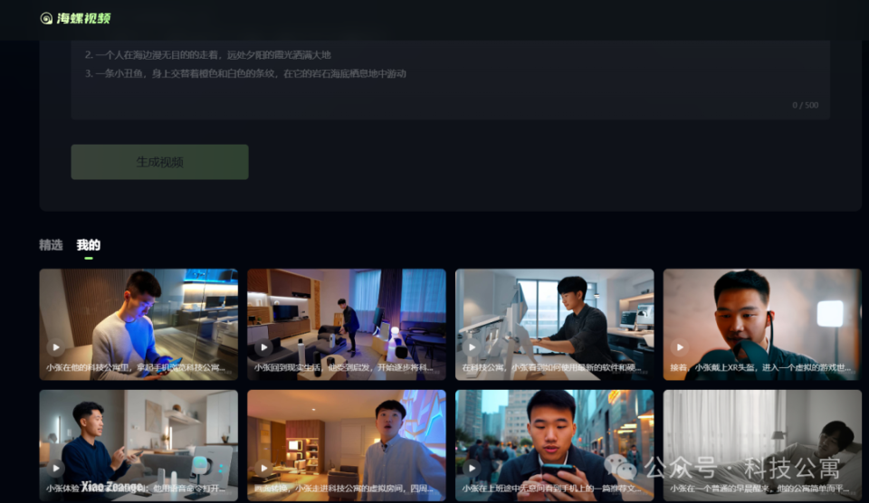 国产在线无码视频一区二区三区:05-18-33-38-46-49D：06,探索国产在线视频领域，一区、二区、三区的深度解析（关键词，在线无码视频）
