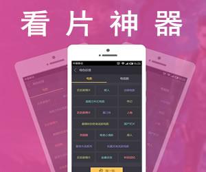 手机看片AV永久免费无码:05-18-21-24-25-45W：31,手机看片AV永久免费无码，探索数字时代的免费影音娱乐新纪元