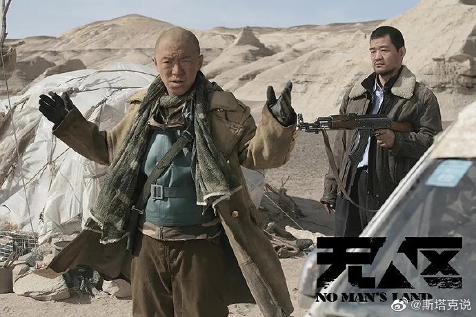 精品无人区无码乱码毛片国产:05-06-10-28-39-44L：46,探索精品无人区，国产影视的新领域与挑战