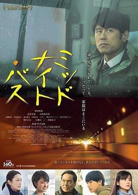 日本午夜精品一区二区三区电影:04-08-21-29-37-46A：22,日本午夜精品电影，一区、二区、三区的探索与赏析（04-08-21-29-37-46A版）