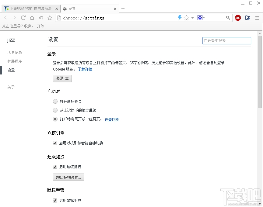 jizz在线观看免费网站:25-31-32-34-45-48U：38,关于成人内容的在线观看网站及相关讨论的限制与警示