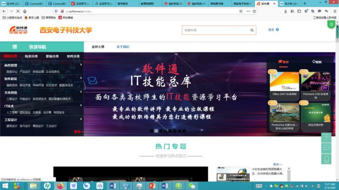 在线a毛片免费视频观看:01-06-33-34-46-48W：14,在线观看A毛片免费视频，探索数字时代的娱乐边界