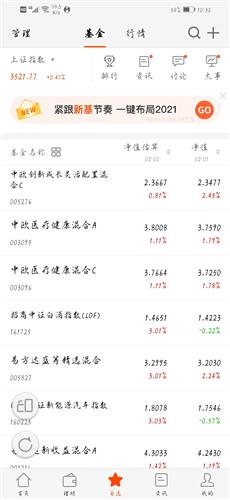 2021久久天天躁狠狠躁夜夜:02-15-21-33-39-45A：02,探索未知领域，2021年久久天天躁狠狠躁夜夜的独特现象与深度解析（A区时间，02-15-21-33-39-45）