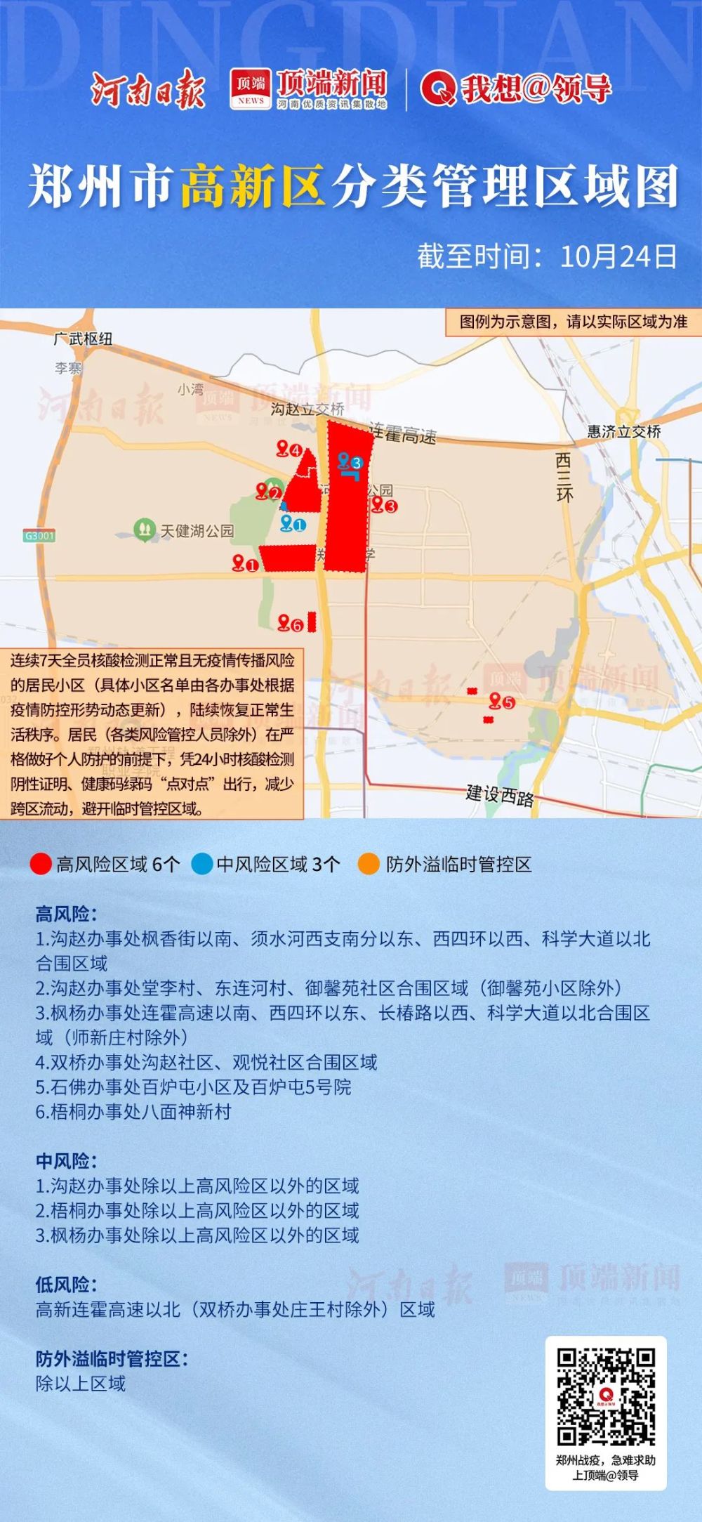 亚洲一区二区三区乱码AⅤ蜜桃:03-07-11-26-27-31B：02,探索亚洲影视文化，一区、二区、三区的独特魅力与乱码现象解析