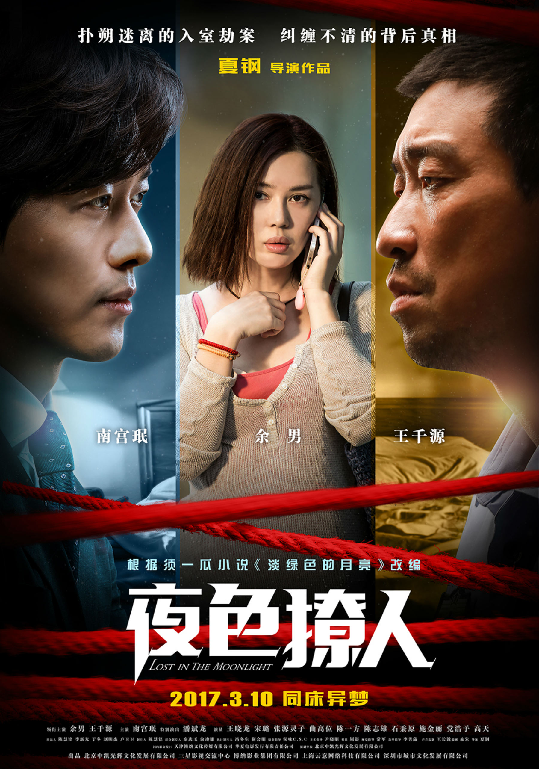 夜色资源站WWW国产在线视频:03-09-12-16-17-25J：41,夜色资源站，探索WWW国产在线视频的独特魅力