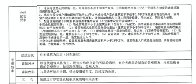 国产视频一区二区:20-29-41-43-48-49K：11,国产视频一区二区，深度探索与多元解读（关键词，20-29-41-43-48-49K，11）