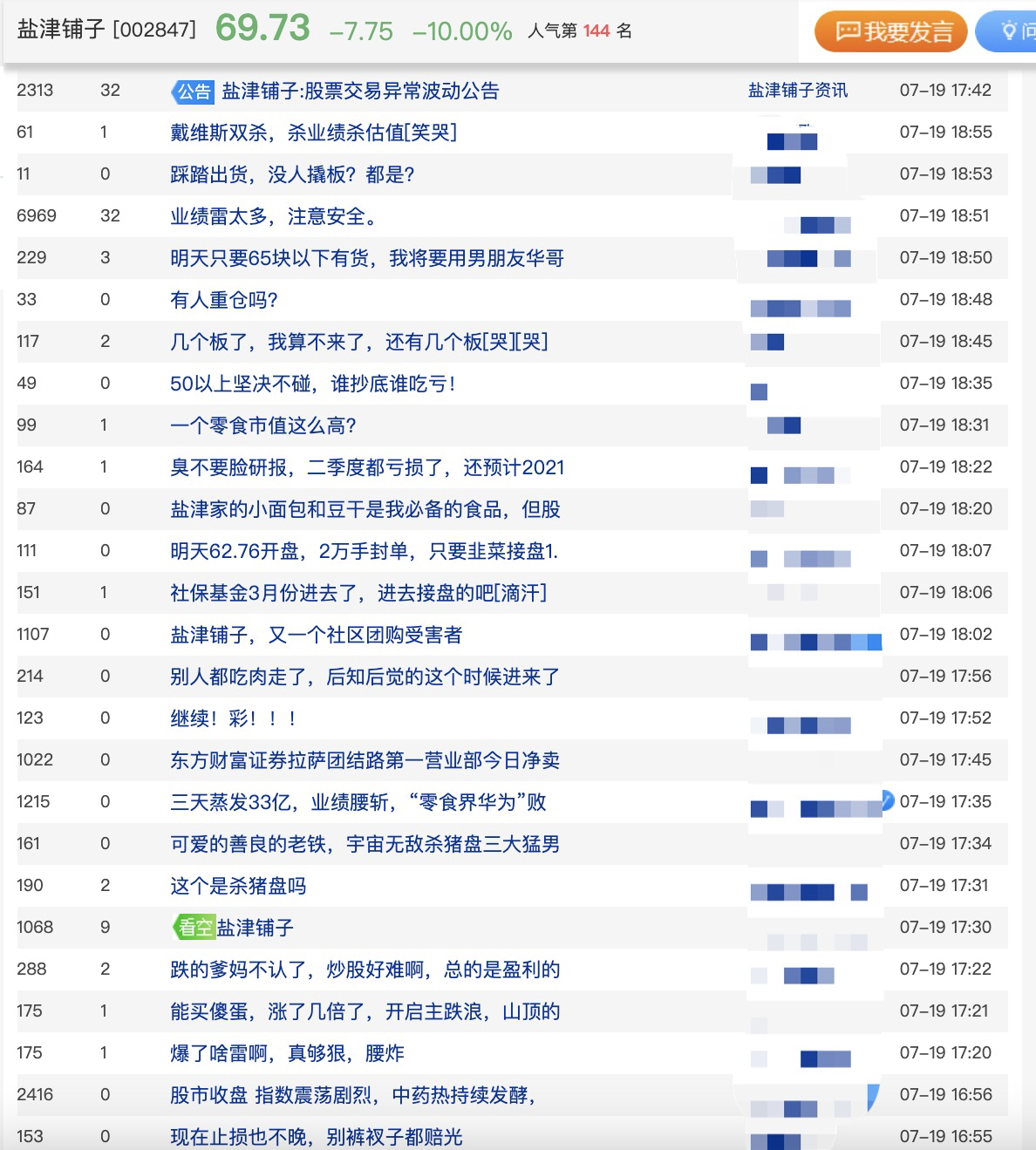 久久SE精品一区二区三区:12-13-19-25-34-49Z：38,久久SE精品一区二区三区，探索数字背后的独特魅力与深层内涵