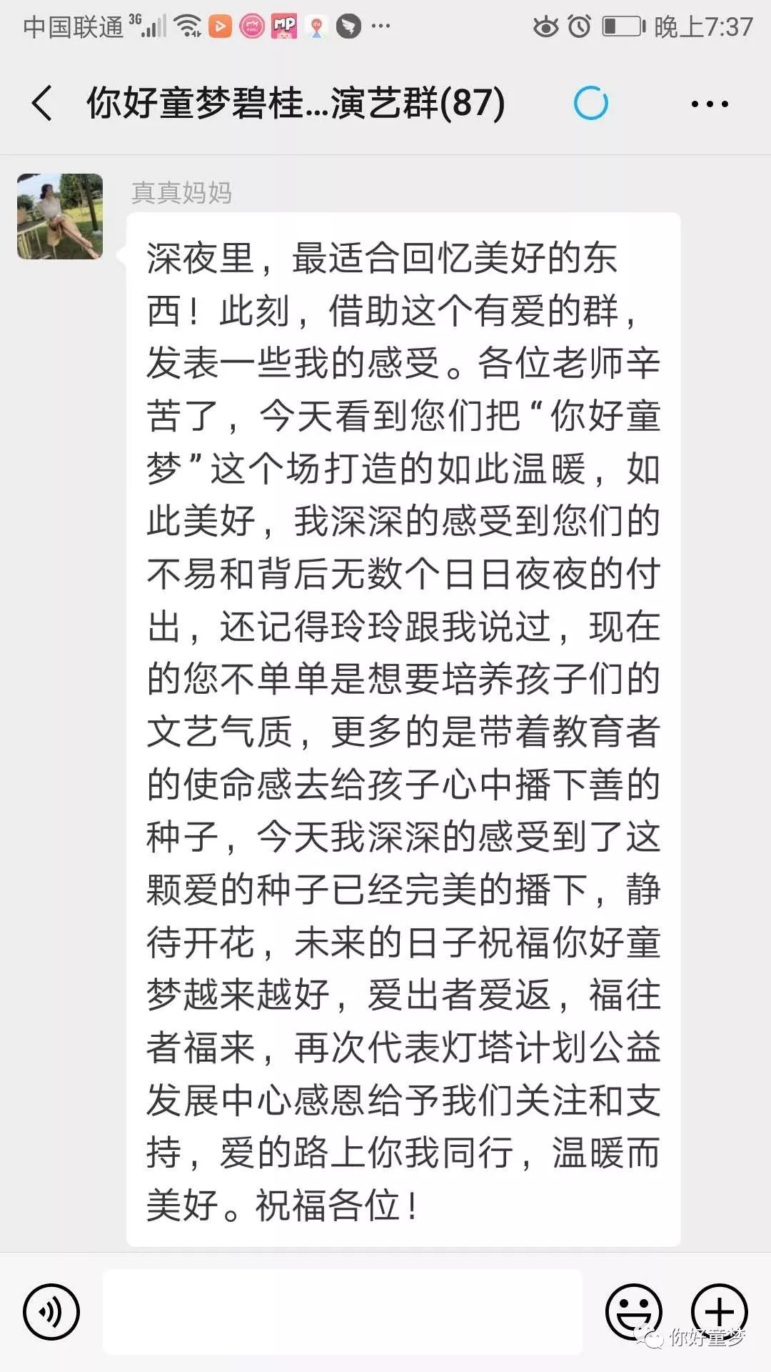久久综合色天天久久综合图片:01-24-32-38-42-46Z：29,久久综合色天天久久综合图片，探索多彩世界的魅力