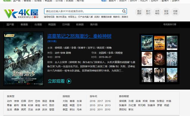 日韩精品无码免费专区网站:16-19-29-34-37-46F：22,日韩精品无码免费专区网站的探索与赏析（16-19-29-34-37-46F，22）