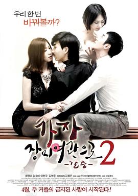 韩国免费A级作爱片在线观看:09-15-27-42-43-45Z：45,韩国影视文化中的在线观看，探索免费A级作爱片的深层内涵
