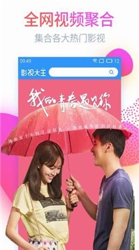 一二三在线观看福利视频:15-21-22-26-27-46M：36,一二三在线观看福利视频，探索数字背后的精彩世界