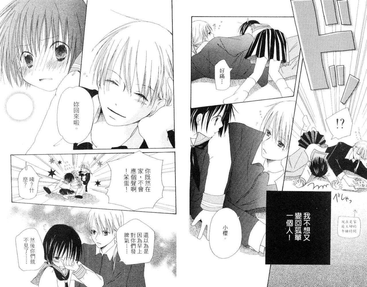 日本黄H兄妹H动漫一区二区三区:10-26-27-28-33-45E：39,日本黄H兄妹动漫，一区至五区的深度解析