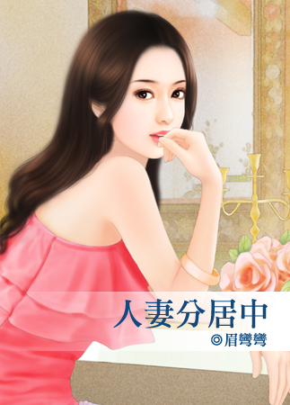 99久久无码一区人妻:25-28-39-41-44-45H：14,探索99久久无码一区，人妻文化的深度解读与反思（关键词，人妻、特定区域、数字代码）