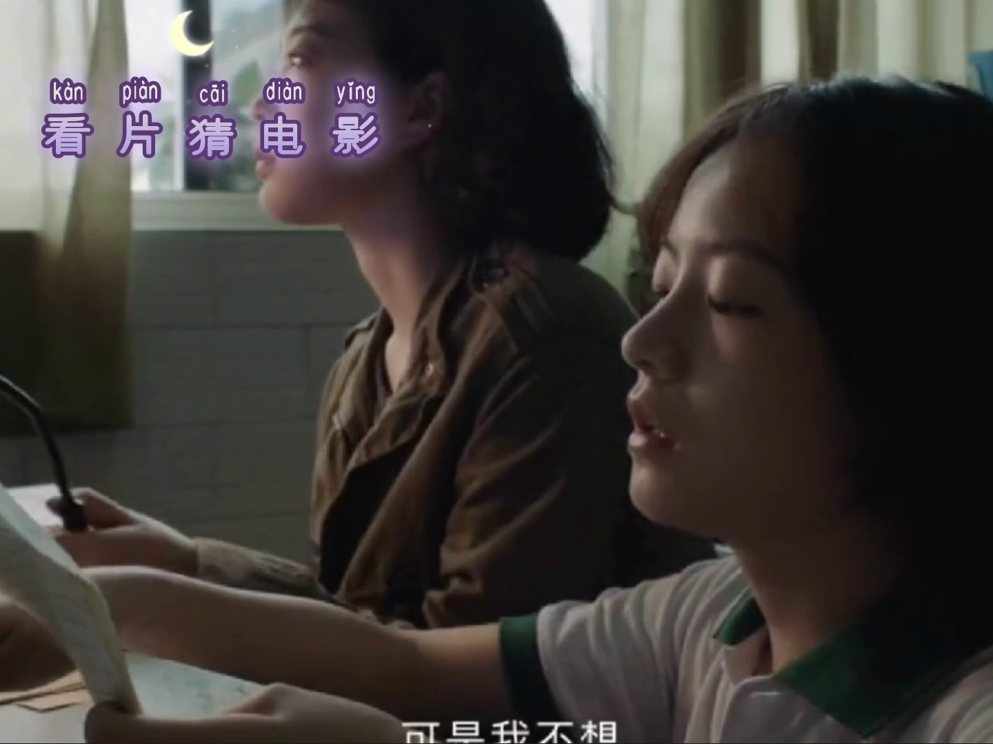 寡妇高潮一级毛片免费看大片av手机看片:07-21-30-39-46-47W：23,探索在线视频时代，寡妇高潮与毛片的现实及影响