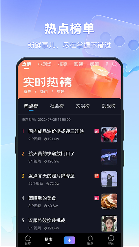 99在线精品免费视频九九视:06-09-19-42-43-49V：31,探索在线视频的新世界，99在线精品免费视频的魅力与体验