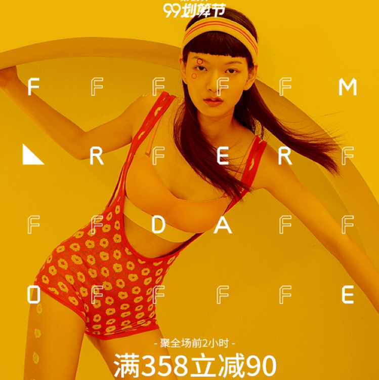 久久99精品久久久久久久久久:03-12-18-32-33-46D：15,久久99精品，深度探索与独特魅力