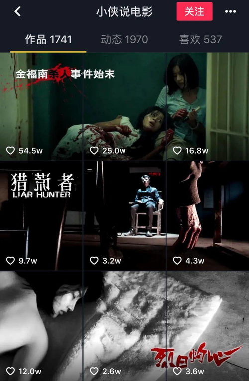 久久电影网午夜鲁丝片免费:04-20-25-29-35-42B：10,久久电影网，午夜鲁丝片的免费观影指南（04-20-25-29-35-42B）与深度解析