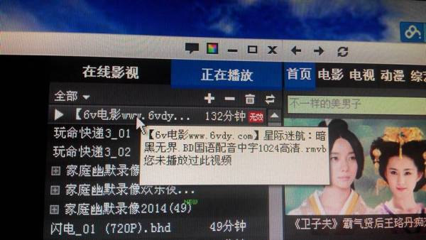 AV无码最新在线播放网址:03-06-12-20-21-44S：16,AV无码最新在线播放网址，探索优质影音娱乐的新领域