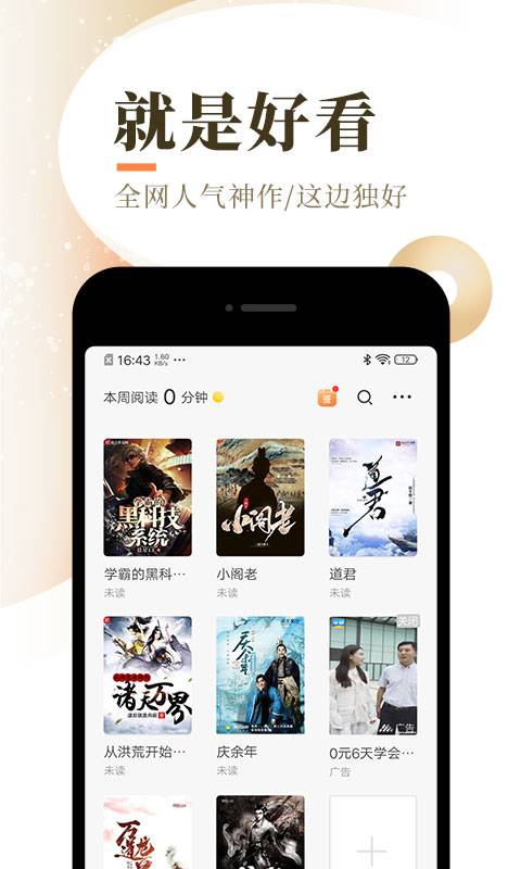 手机免费av永久免费:04-09-15-19-35-49P：32,探索手机娱乐新境界，永久免费观看AV的最佳途径