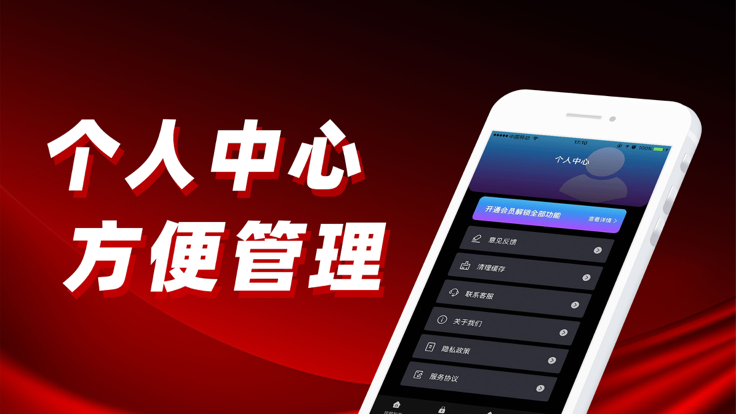 手机免费av永久免费:04-09-15-19-35-49P：32,探索手机娱乐新境界，永久免费观看AV的最佳途径