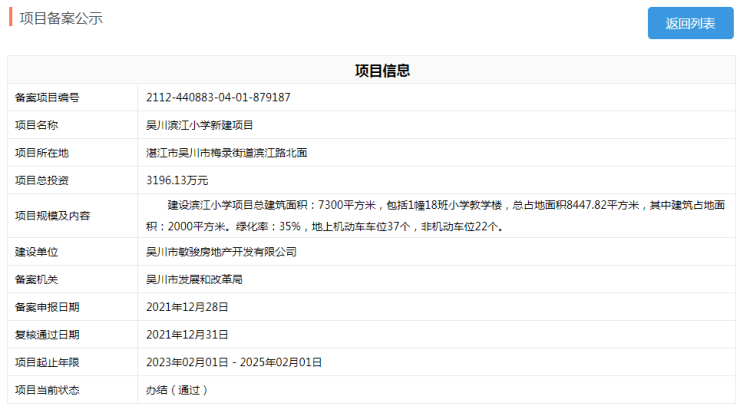 免费观看黄网站:13-14-18-19-22-49E：28,关于免费观看黄网站的探讨及相关年龄段的思考