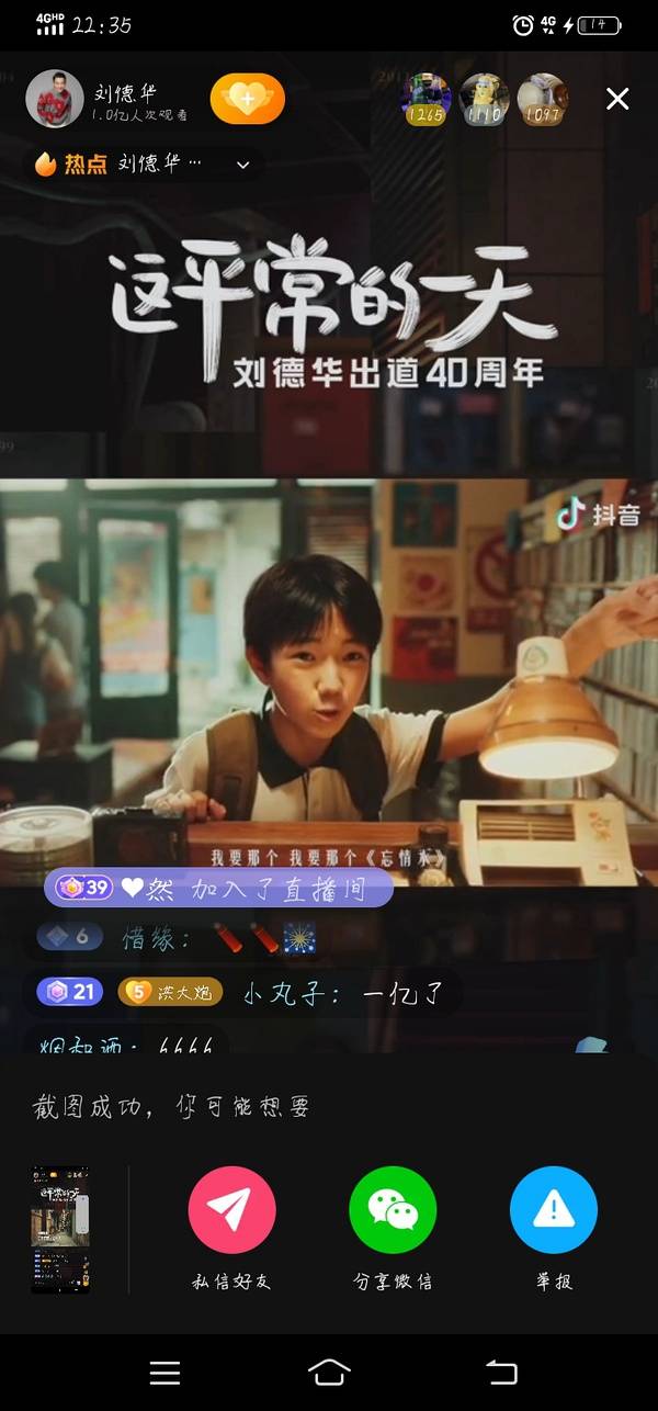 免费播放很黄很色毛片:04-17-19-34-40-49D：28,色情内容的传播与观看，警示与反思